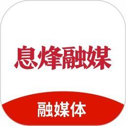 息烽新闻爆料网官网,聚焦本土热点，传递息烽声音